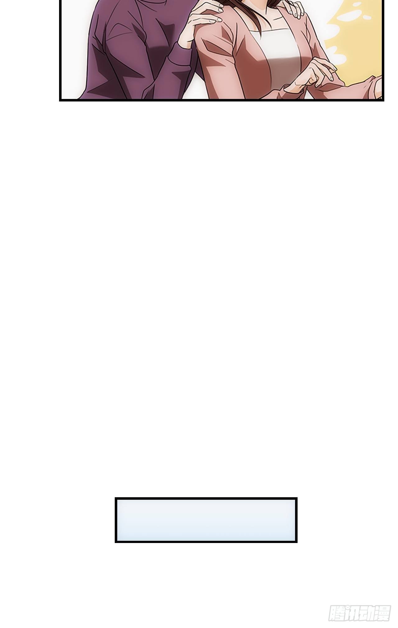 秘书失格漫画,第50话1图