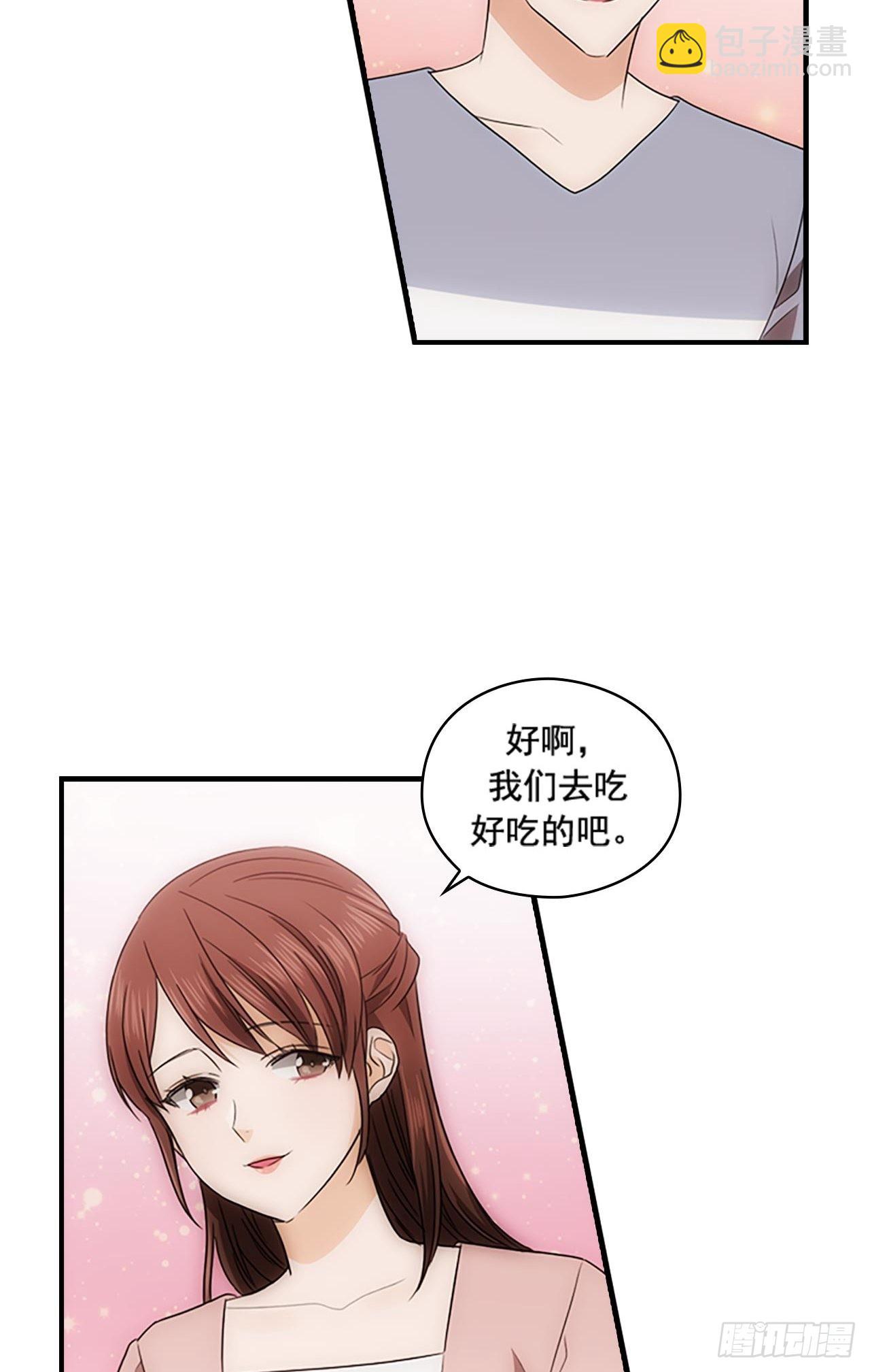 秘书失格漫画,第50话2图