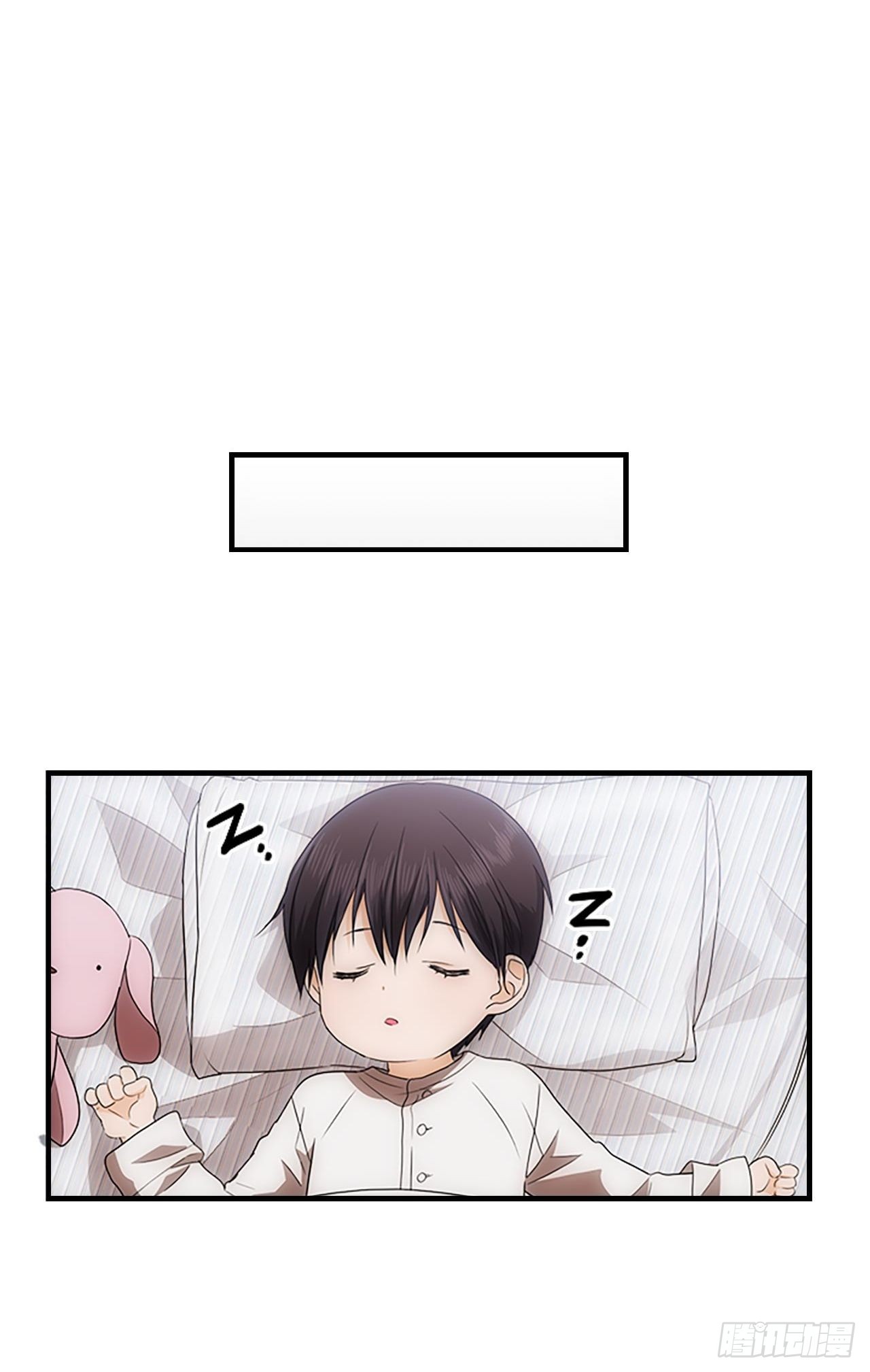 秘书失格漫画,第50话1图