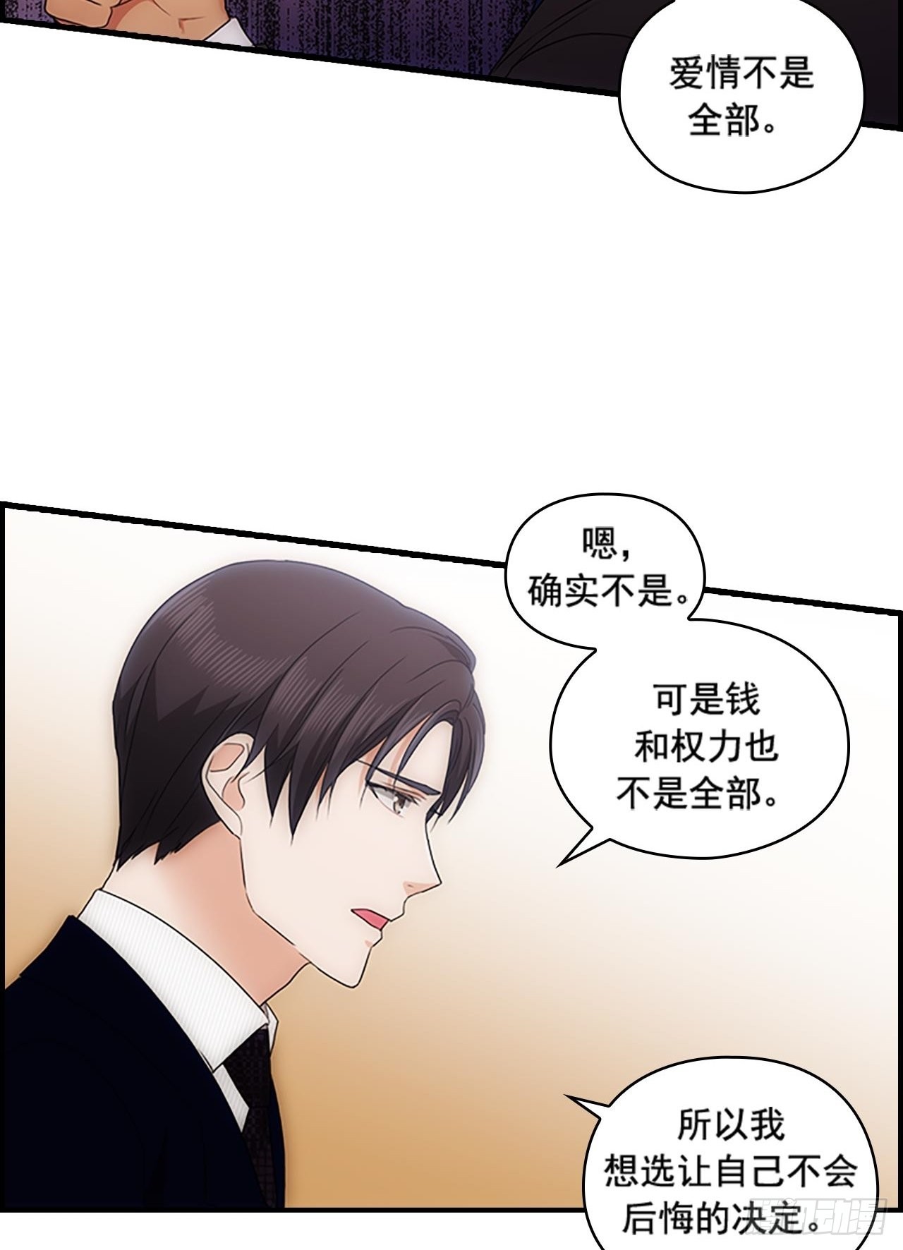 秘书视频素材漫画,第54话2图