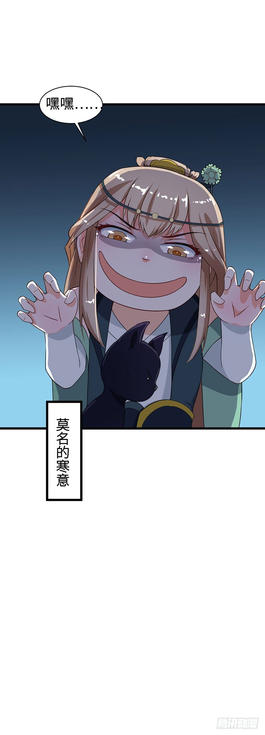 猫陛下日常推文漫画,011爱与恨的交锋1图