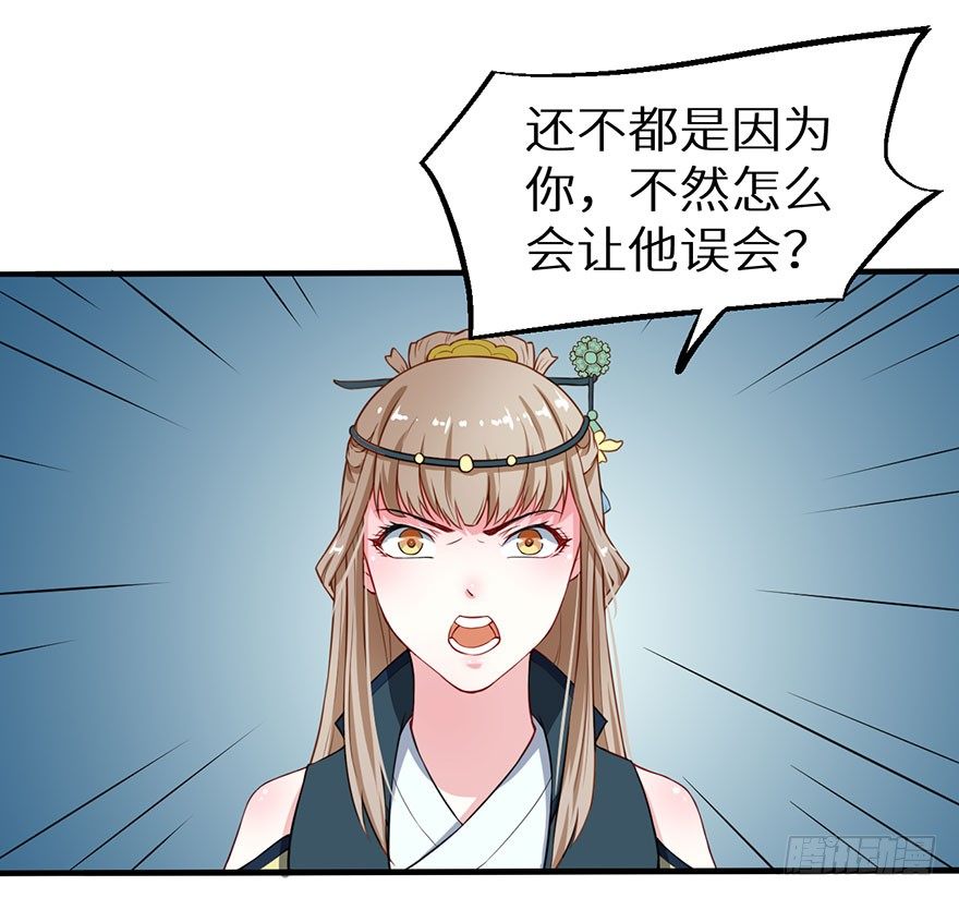 猫陛下日常推文漫画,019送礼物的小鸟1图