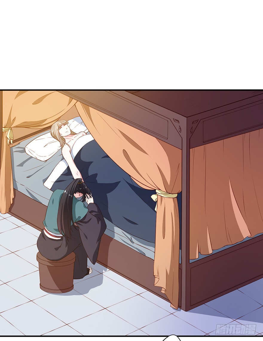 猫陛下日常推文漫画,088上古鱼族1图