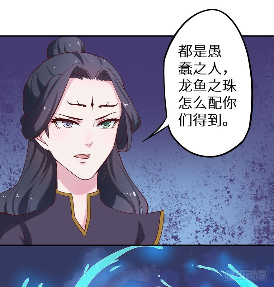猫陛下日常推文漫画,128一切都结束了2图