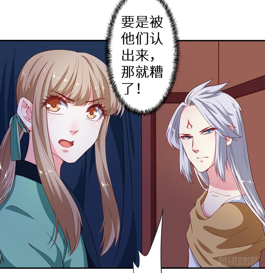 猫陛下，万岁！漫画,099再不跑就没命了2图