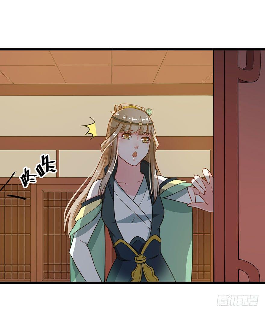猫陛下，万岁！漫画,016惊险的刺杀2图