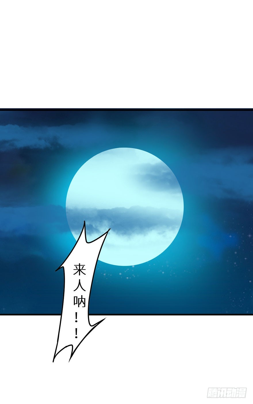 猫陛下日常推文漫画,063九尾幻形1图