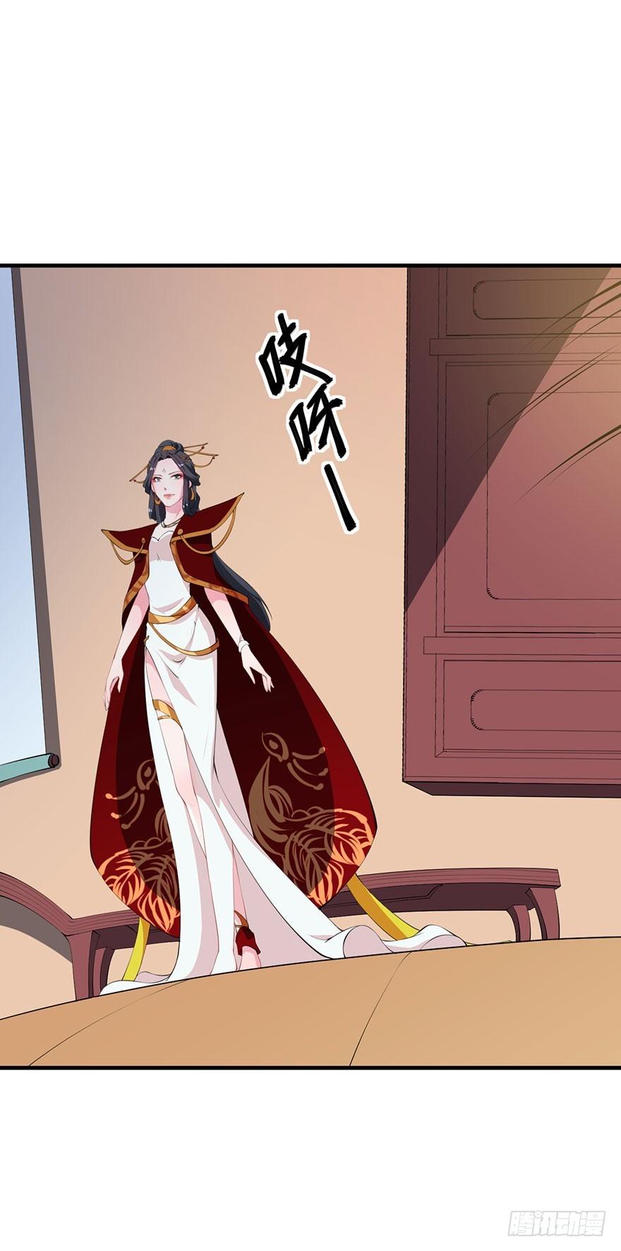 猫陛下，万岁！漫画,058大婚之日2图