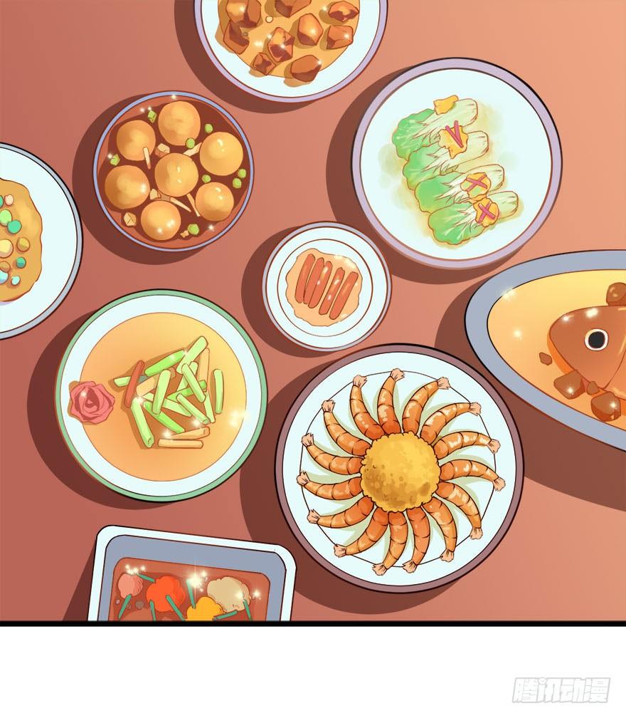 猫陛下，万岁！漫画,009美食惹起的风波1图