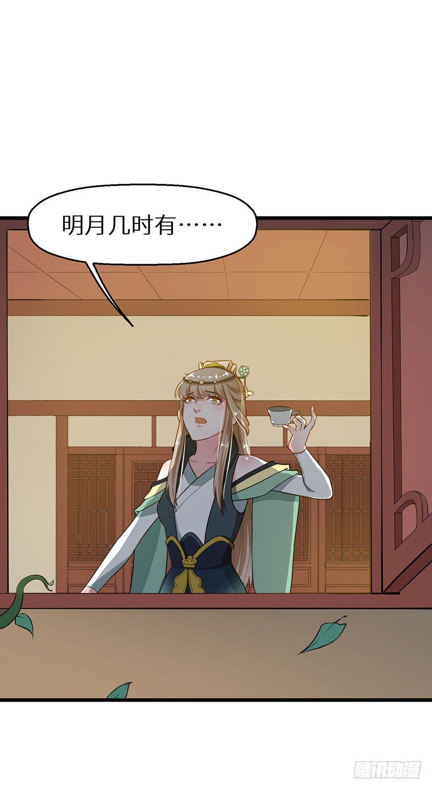猫陛下，万岁！漫画,016惊险的刺杀1图