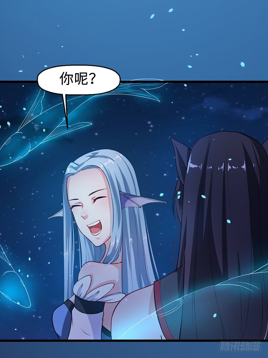 猫陛下日常推文漫画,001龙鱼残魂的怨恨2图