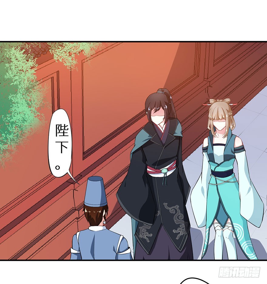 猫陛下日常推文漫画,074奇女选错了？1图