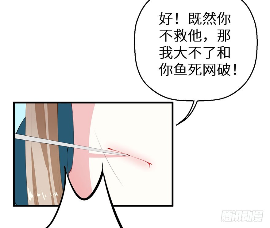 猫陛下日常推文漫画,065胎毒的解药？1图