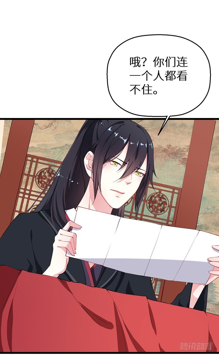 猫陛下日常推文漫画,034无故失踪1图