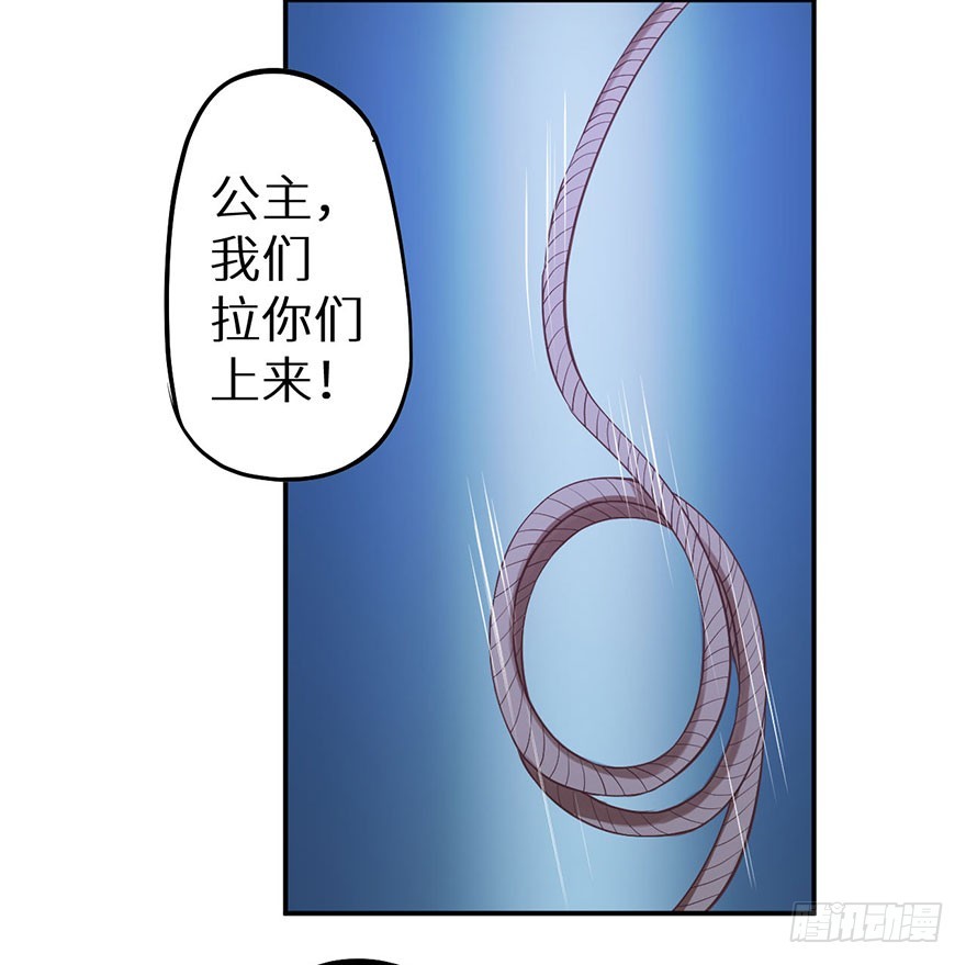 猫陛下日常推文漫画,119猫神记忆碎片2图