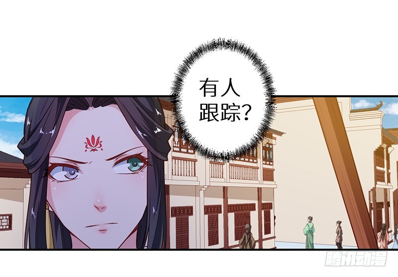 猫陛下日常推文漫画,101被追上了1图