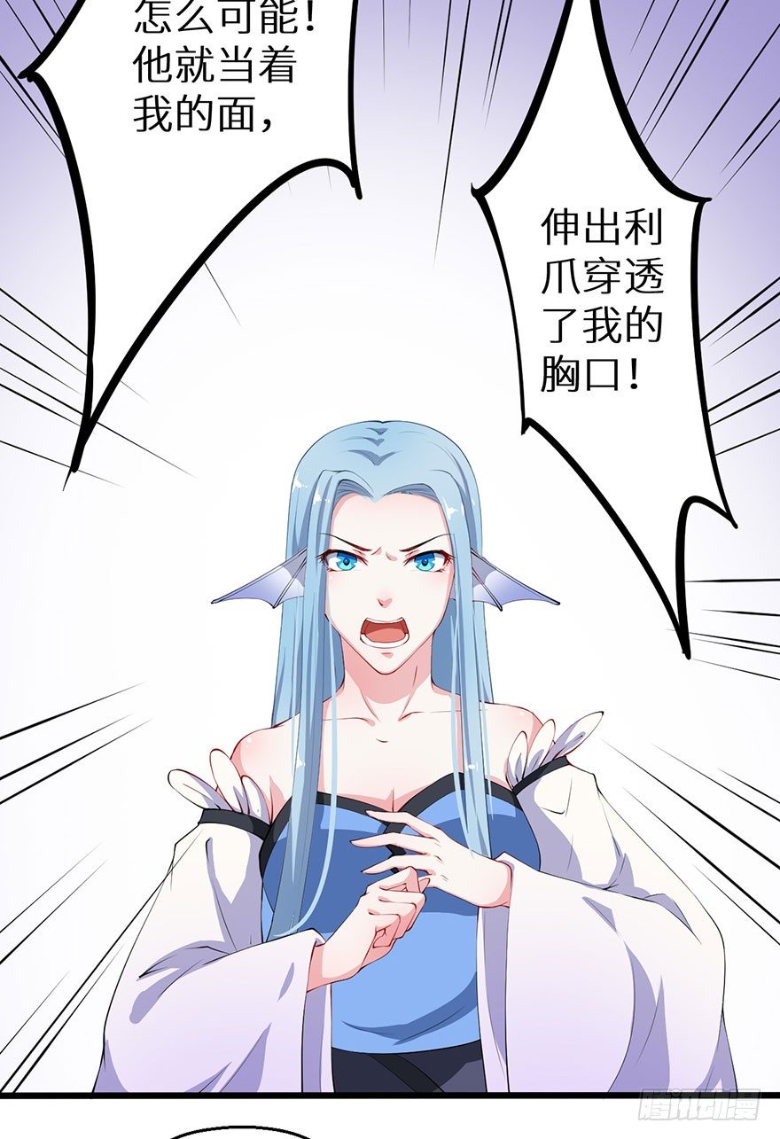 猫陛下日常推文漫画,053婚宴御厨1图