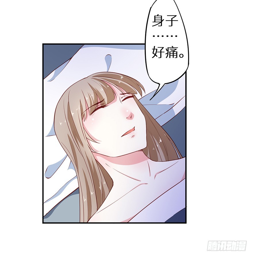 猫陛下日常推文漫画,088上古鱼族2图