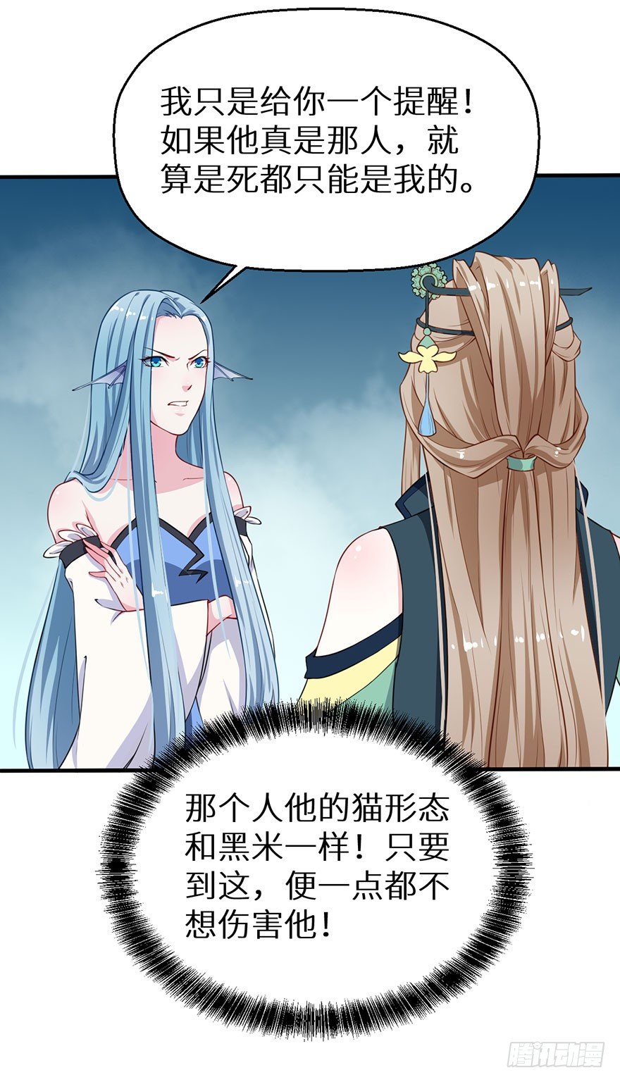 猫陛下日常推文漫画,019送礼物的小鸟2图