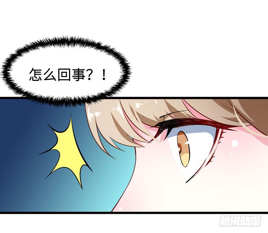 猫陛下日常推文漫画,025危险人物2图