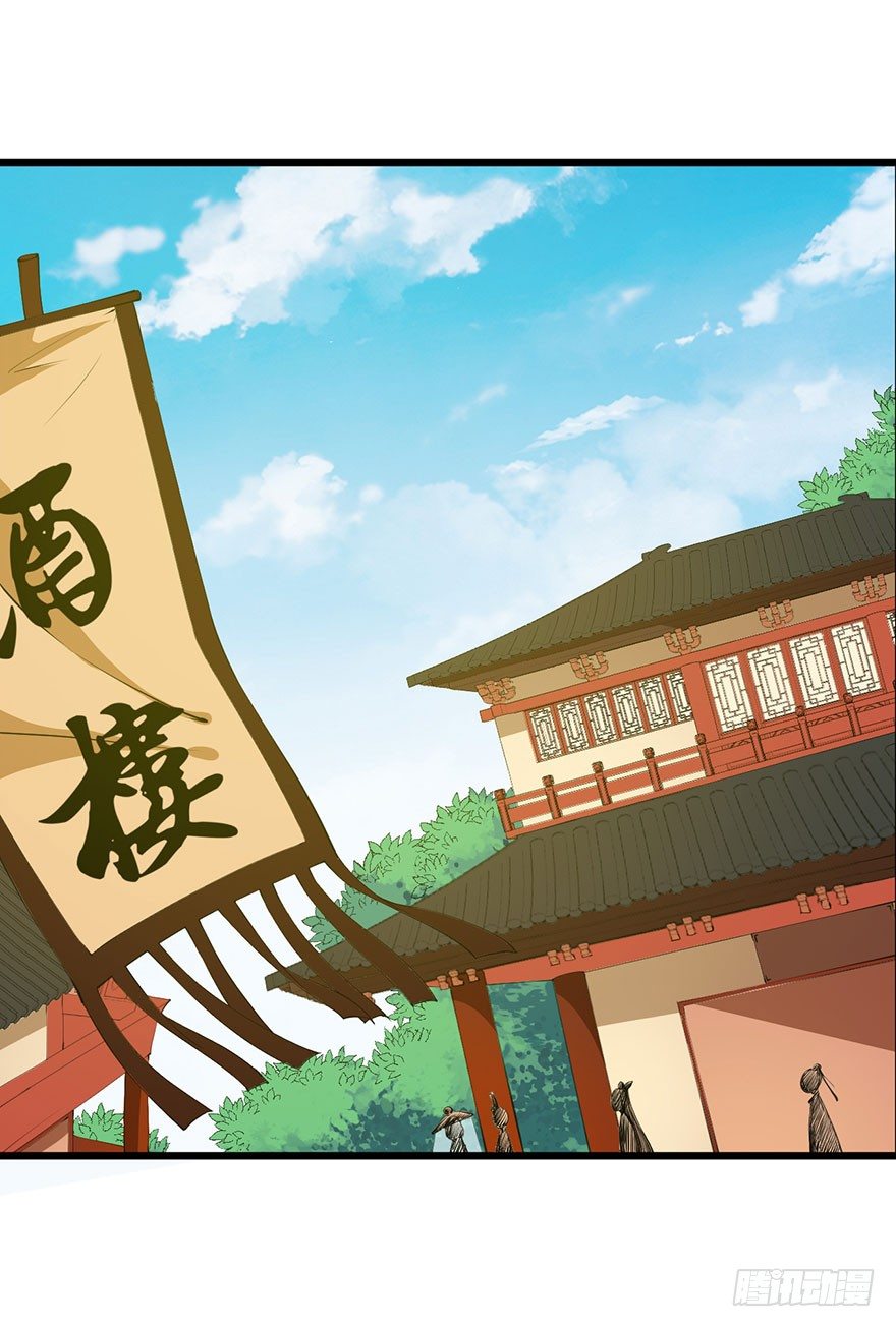 猫陛下，万岁！漫画,035转世之魂1图