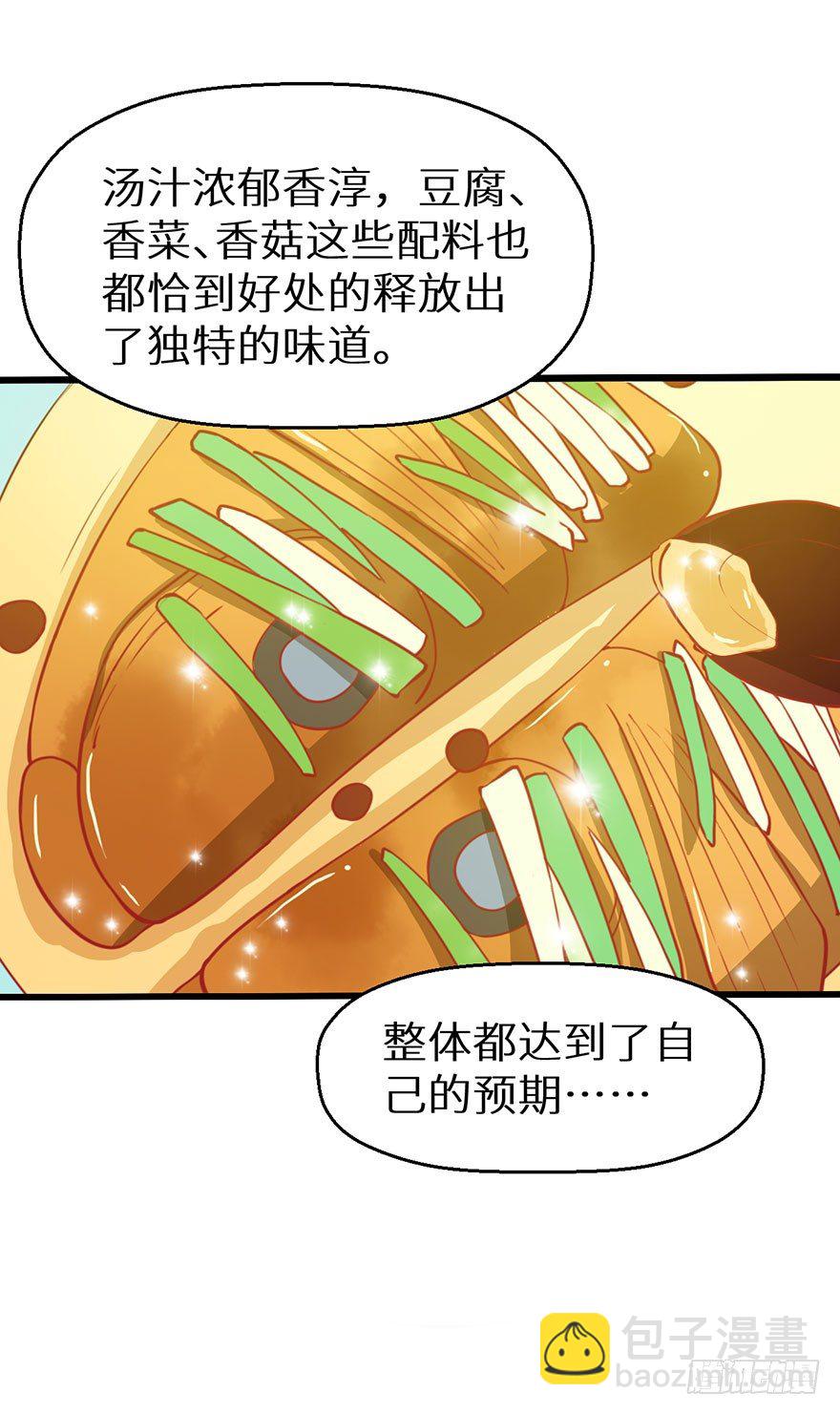 猫陛下日常推文漫画,020人鱼形态2图