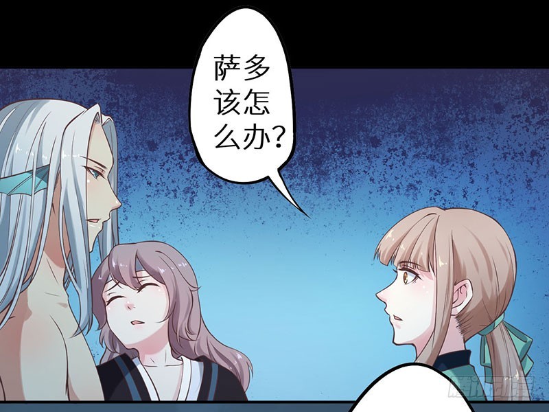 猫陛下日常推文漫画,120昭国险恶1图