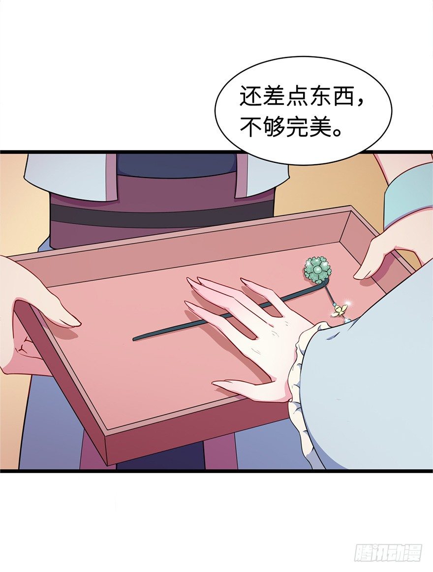 猫陛下日常推文漫画,007叶棠的画像2图