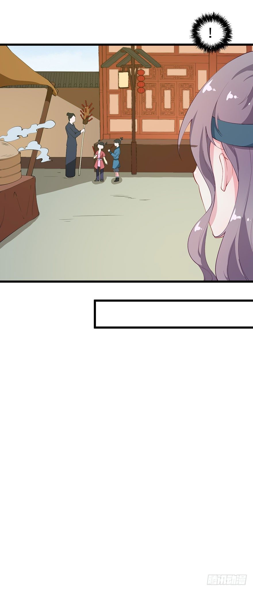 猫陛下，万岁！漫画,035转世之魂2图