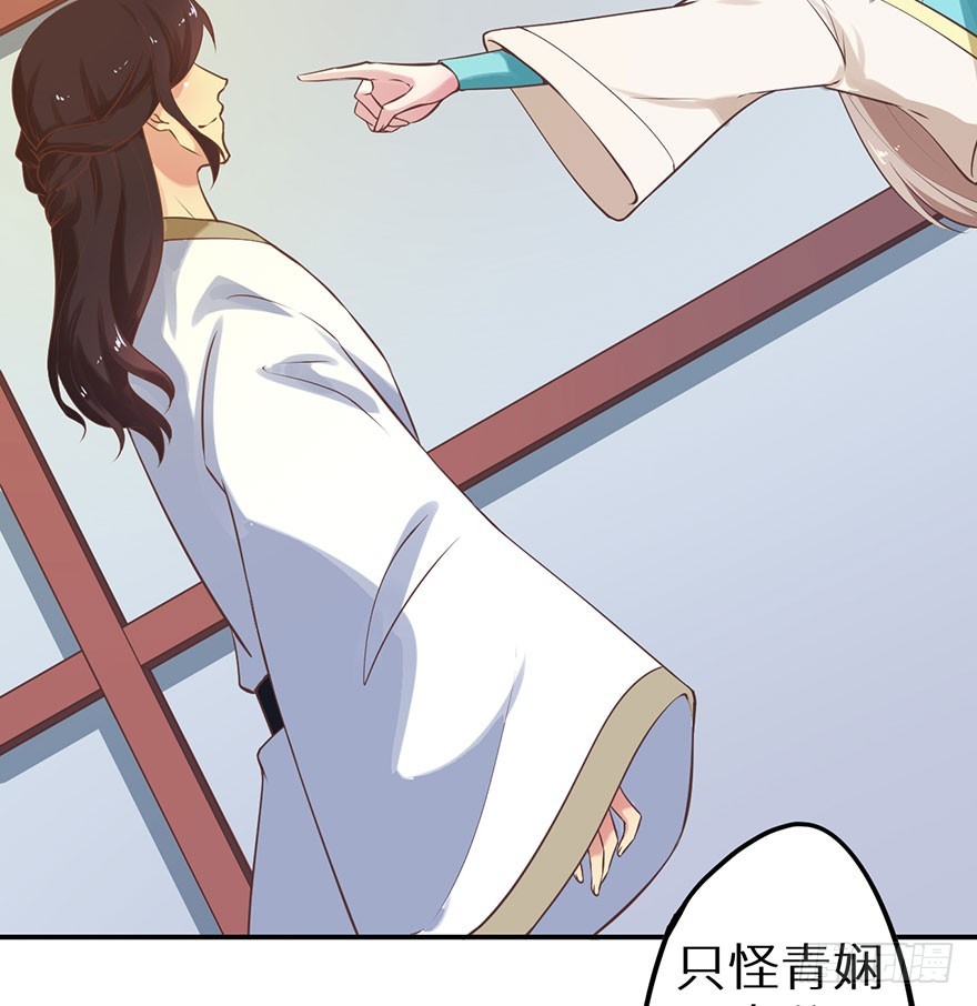 猫陛下游戏漫画,124叶棠的爆发2图