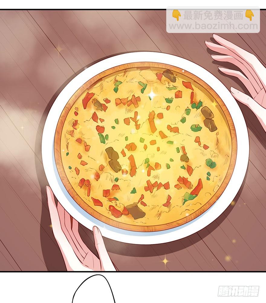 猫陛下日常txt漫画,094新奇的披萨1图