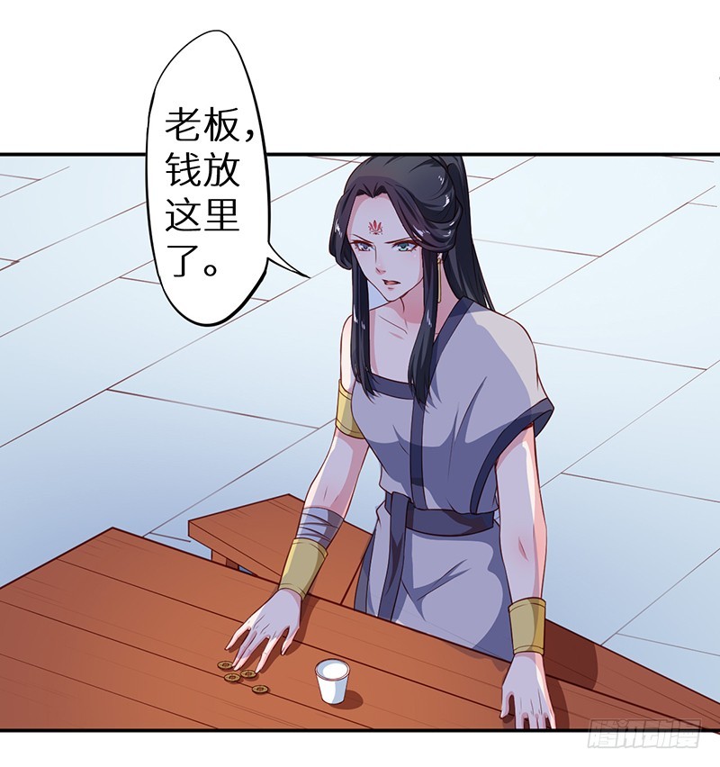 猫陛下日常推文漫画,101被追上了2图