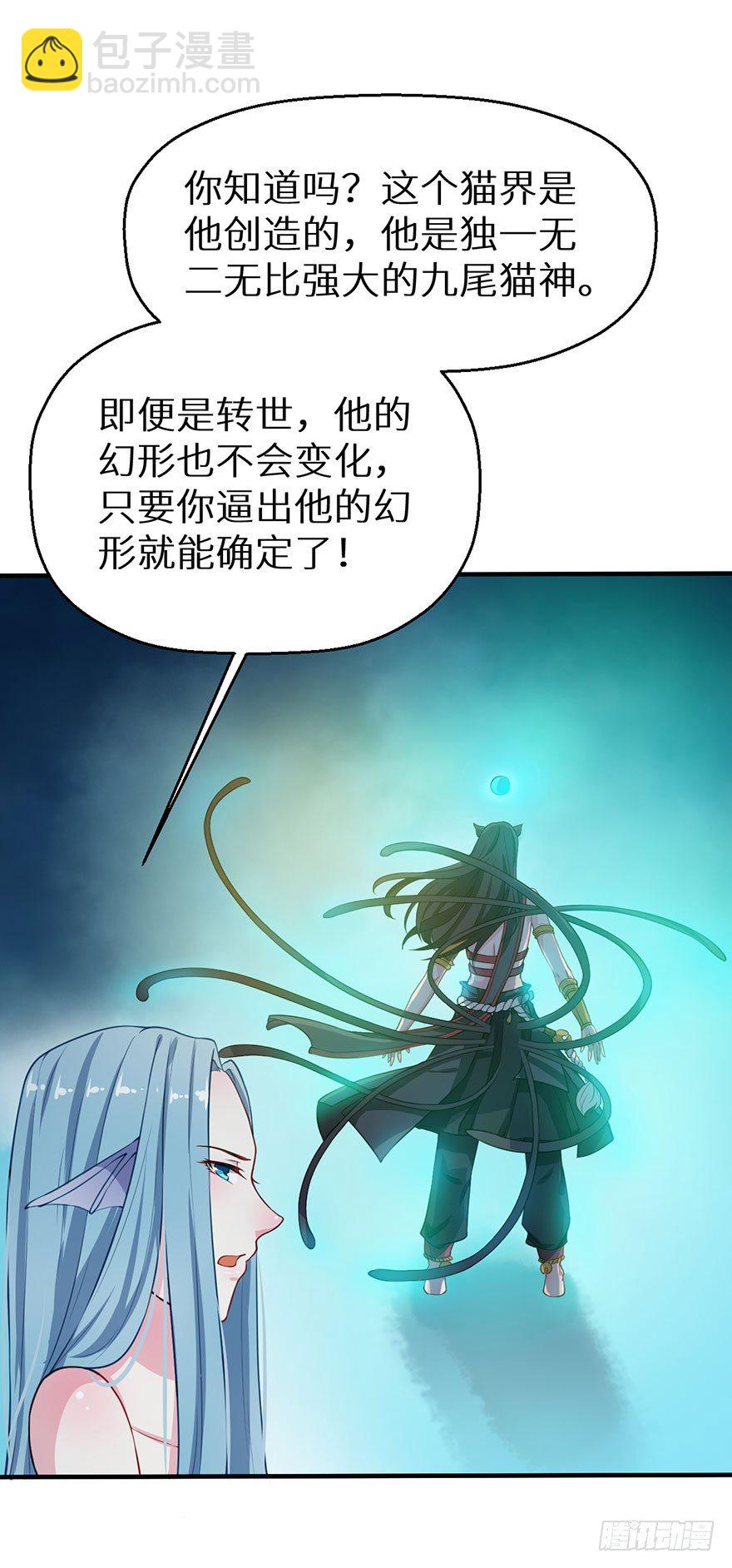 猫陛下日常推文漫画,019送礼物的小鸟1图