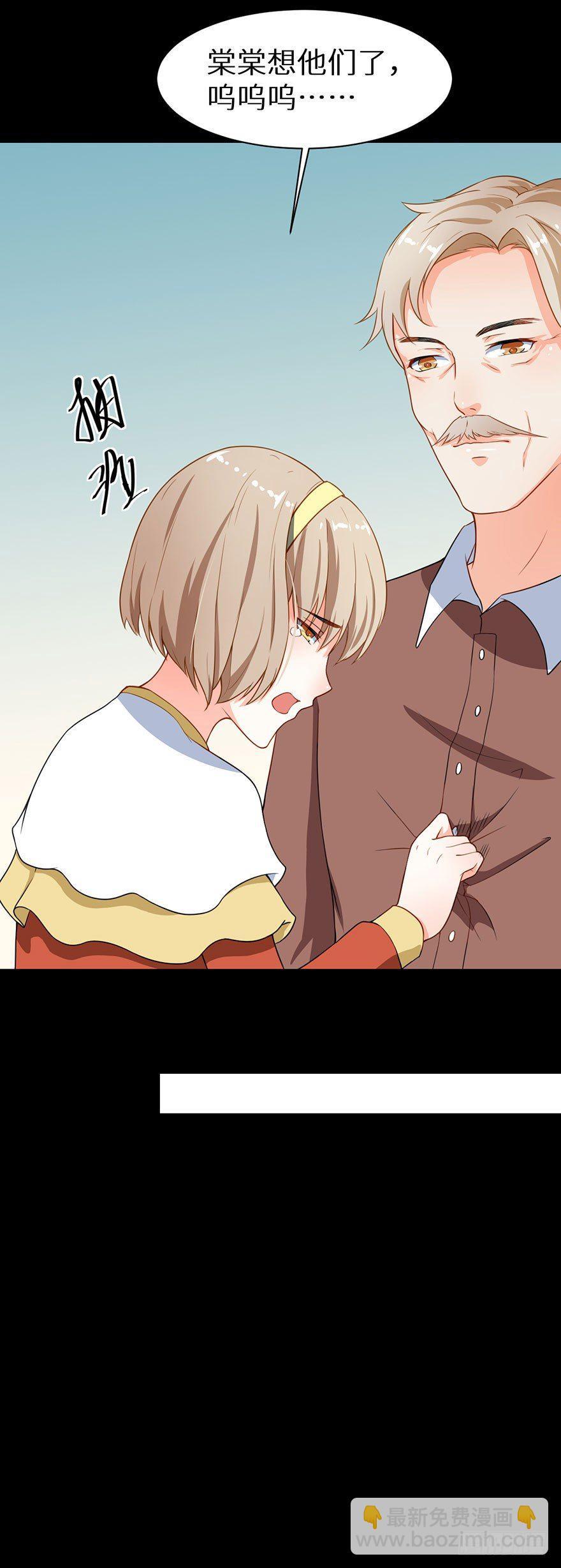 猫陛下日常推文漫画,010猫奴的前世记忆2图