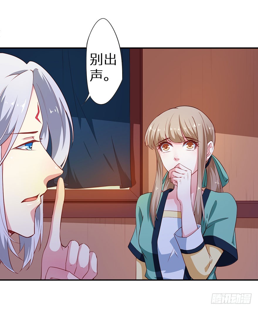猫陛下，万岁！漫画,099再不跑就没命了1图