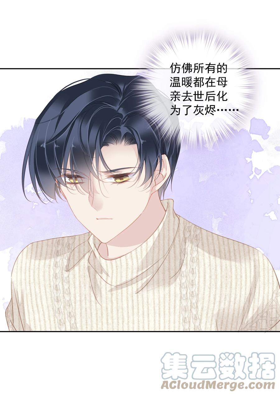 早期驯服大猫的珍贵资料漫画,026 你在和我交往的时候也在和他交往吗1图