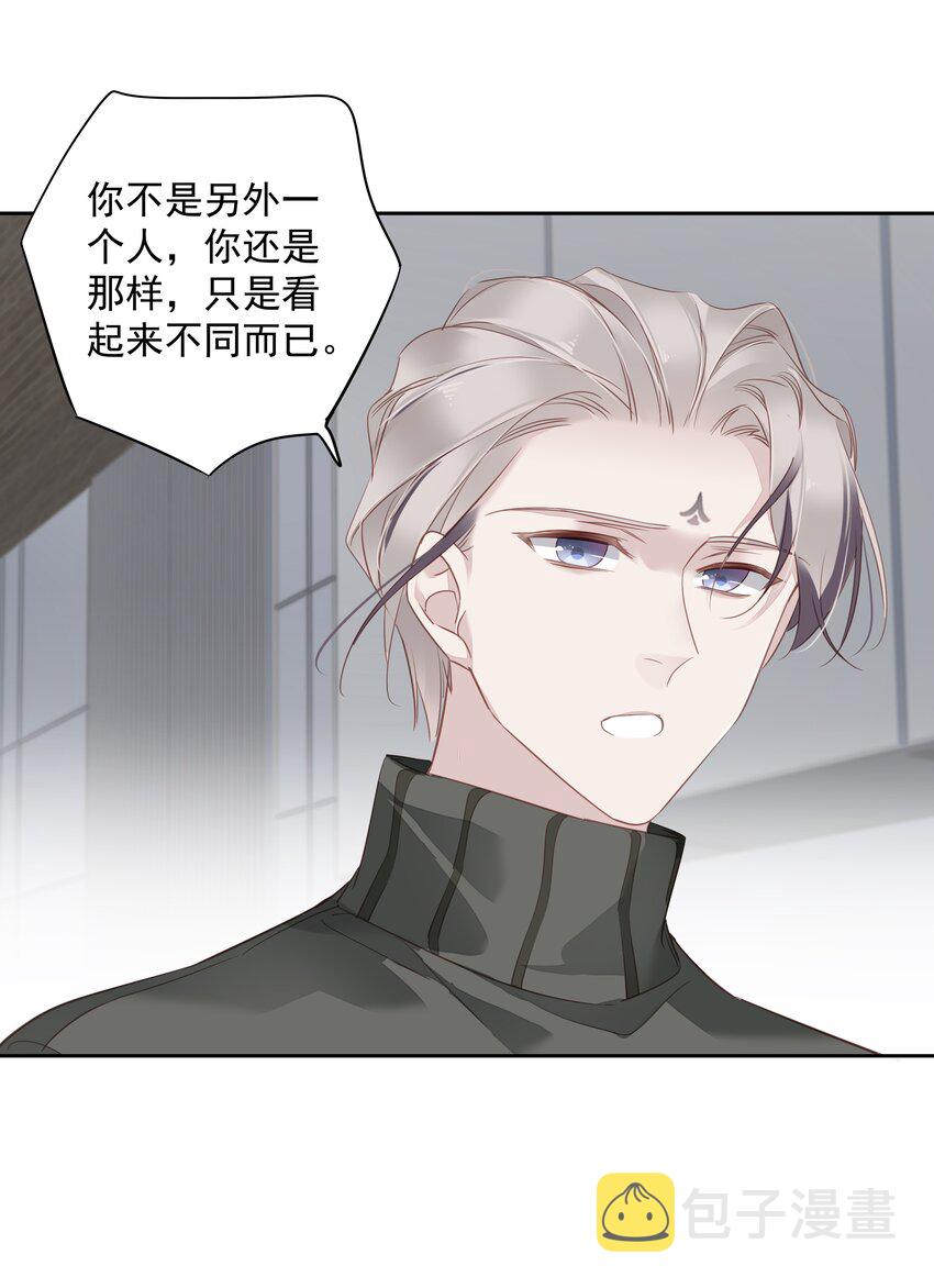 早期驯服大猫的珍贵资料漫画,058 黑背也化人了2图
