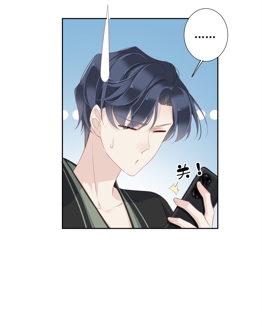 早期驯服大猫的珍贵资料漫画,008 原来是可以下线的吗？1图