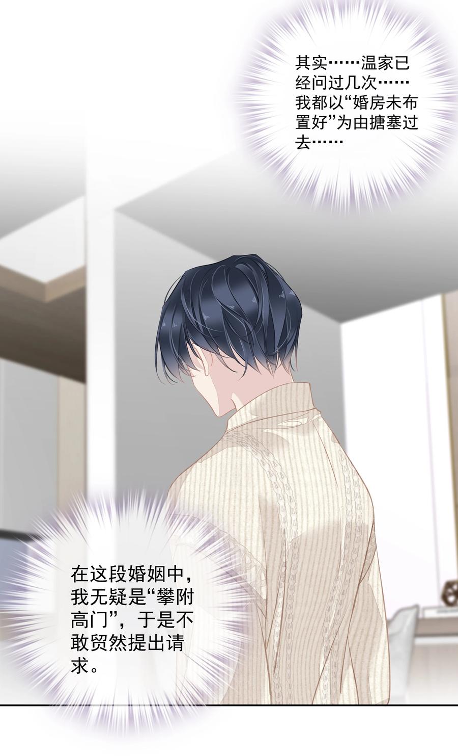 早期驯服大猫的珍贵资料漫画,025 这他喵的豪宅啊！2图