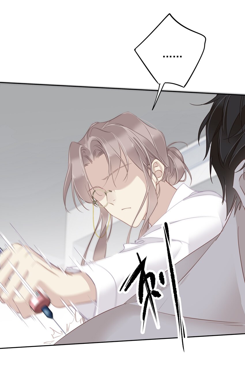 早期驯服大猫的珍贵资料漫画,058 黑背也化人了2图