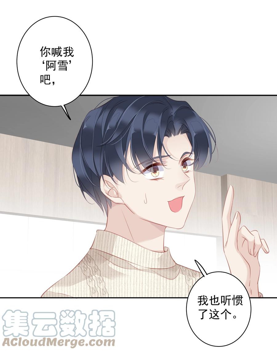 早期驯服大猫的珍贵资料漫画,025 这他喵的豪宅啊！1图