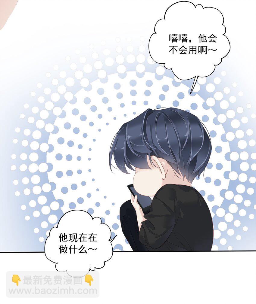 早期驯服大猫的珍贵资料漫画,008 原来是可以下线的吗？1图