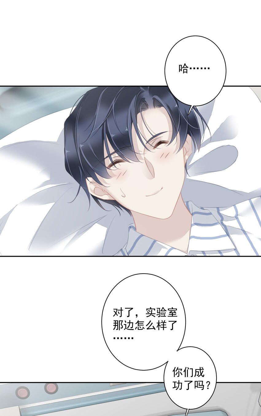 早期驯服大猫的珍贵资料漫画,061 见妈妈-——最终话1图