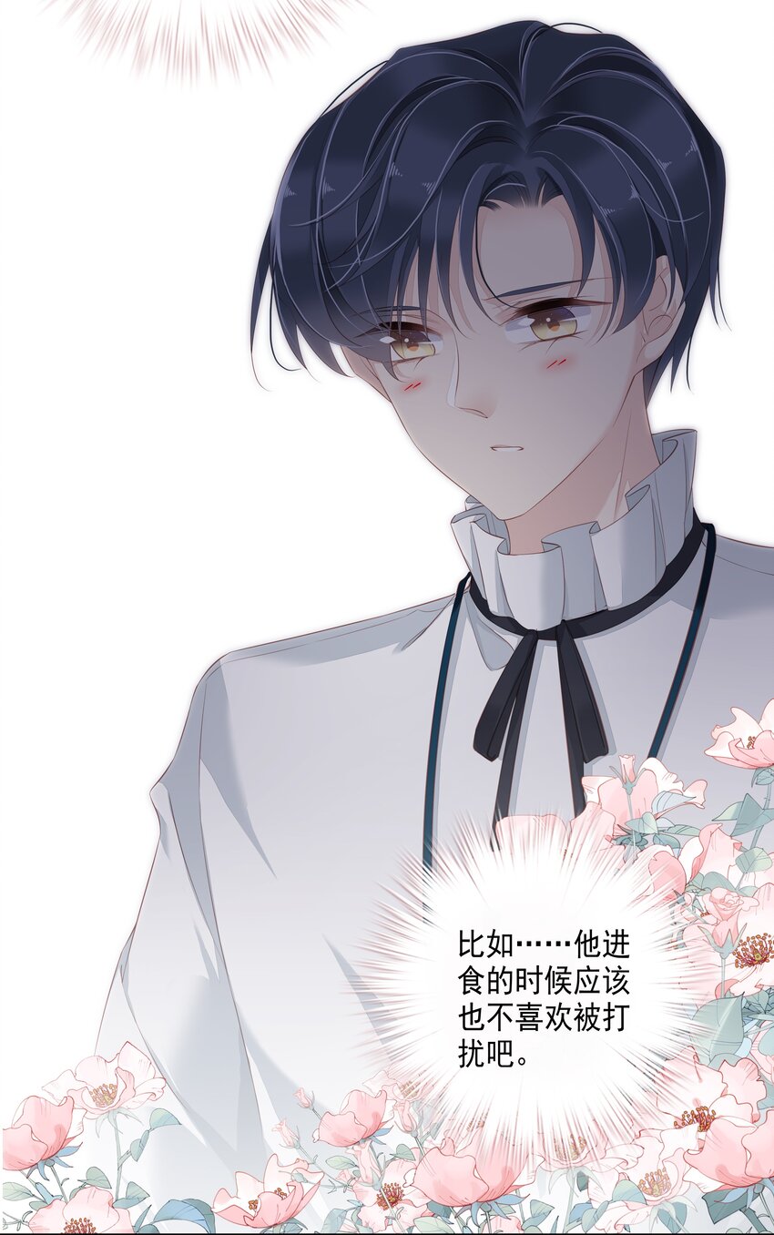 早期驯服大猫的珍贵资料漫画,004 他竟然说我是猴子1图