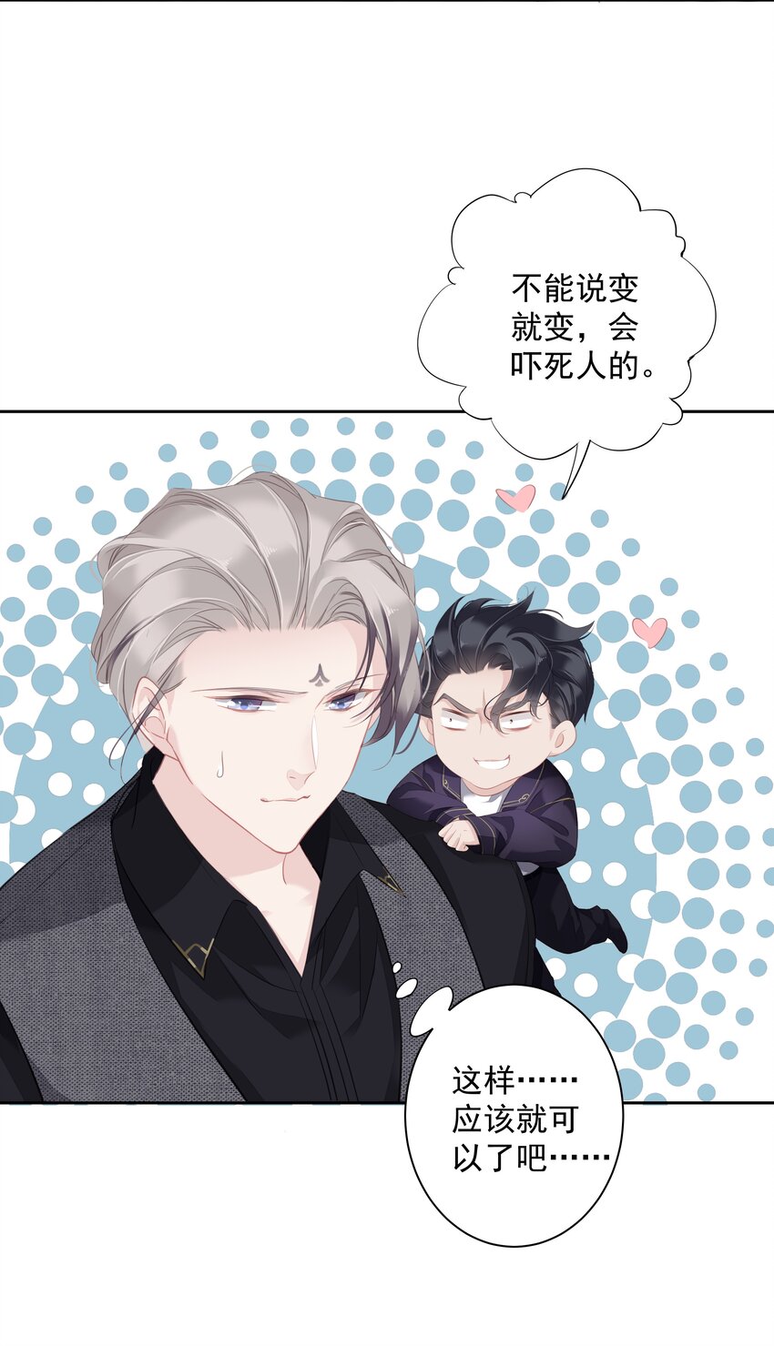 早期驯服大猫的珍贵资料漫画,035 rua~老虎毛的手感1图