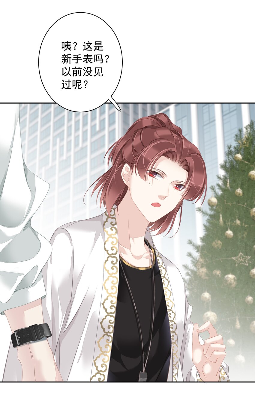 早期驯服大猫的珍贵资料漫画,038 好一张思春的脸2图
