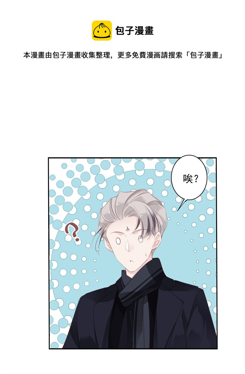 早期驯服大猫的珍贵资料漫画,012 没腿毛了不起哦？1图