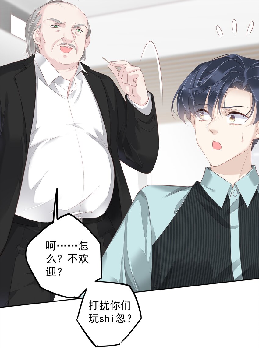 早期驯服大猫的珍贵资料漫画,015 不服气那你打我啊？1图