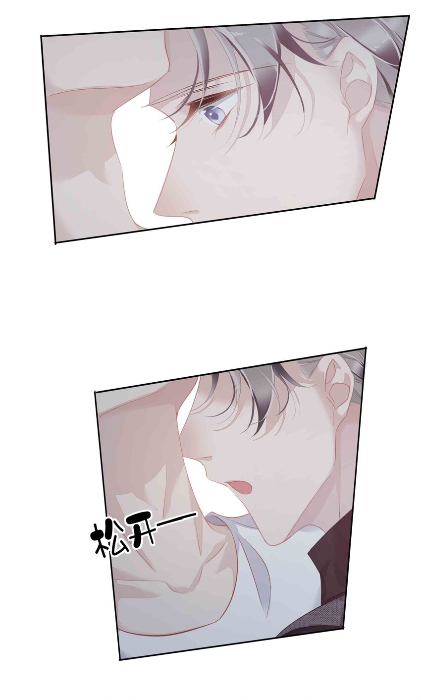 早期驯服大猫的珍贵资料漫画,033 不就是勾引嫂子吗？1图