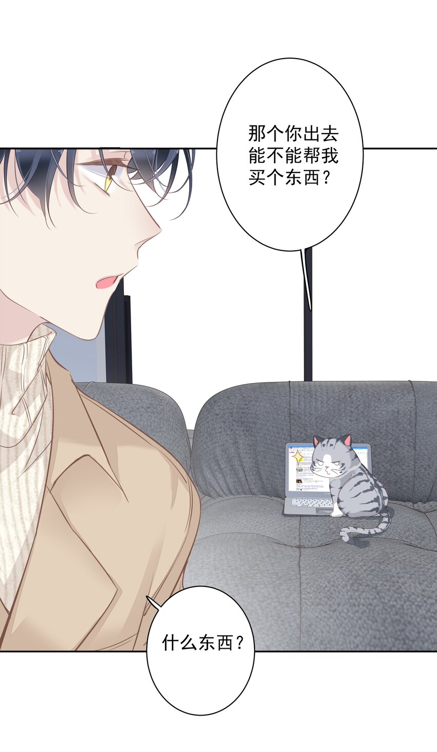 早期驯服大猫的珍贵资料漫画,036 黑背出场！2图
